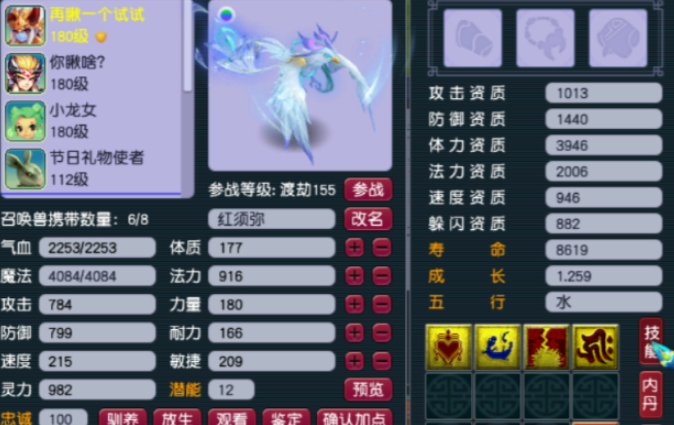 梦幻西游杀地宫用什么宝宝