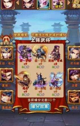 少年三国志怎么提高抗蜀