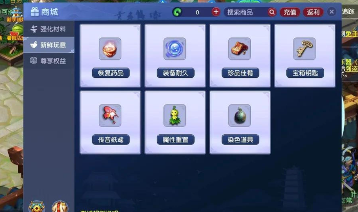 梦幻西游戒指如何打造