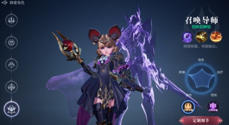 全民奇迹2召唤师转职转什么好