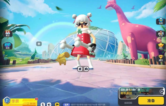 香肠派对青铜怎么组队