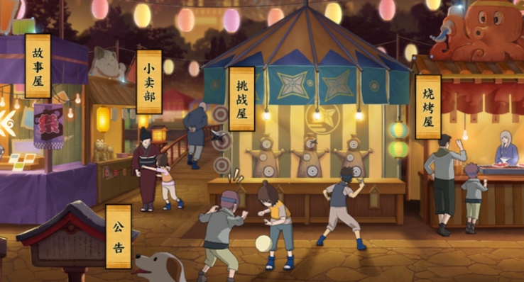 火影忍者ol挑战屋怎么打