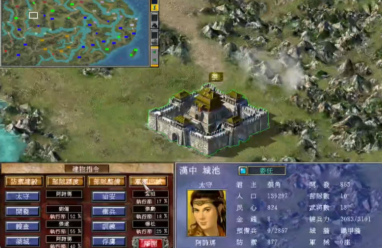 三国群英传7徐庶在哪个阵营