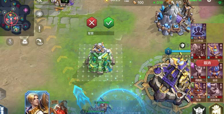 战争怒吼怎么升级城堡