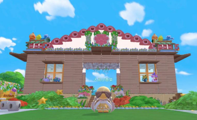 摩尔庄园怎么领房子