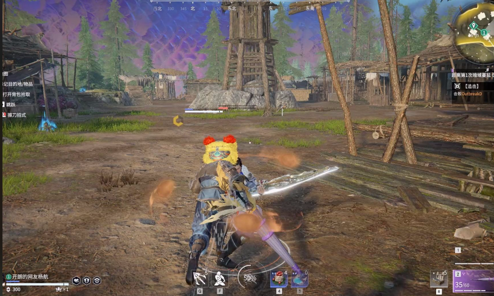 永劫无间护城总兵成就怎么搞