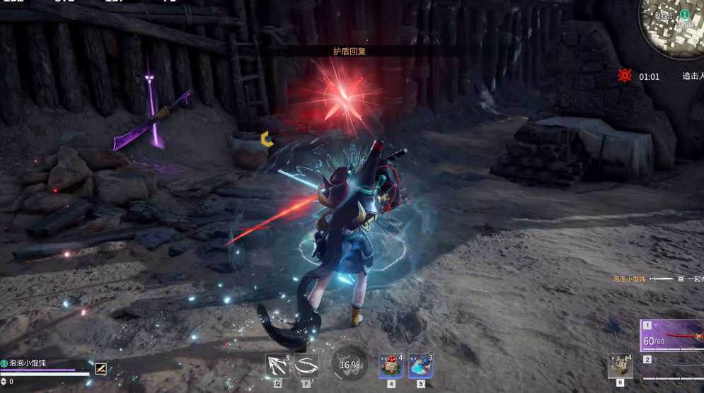 永劫无间怎么一天20级