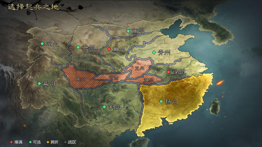 率土之滨怎么躲过备战盟