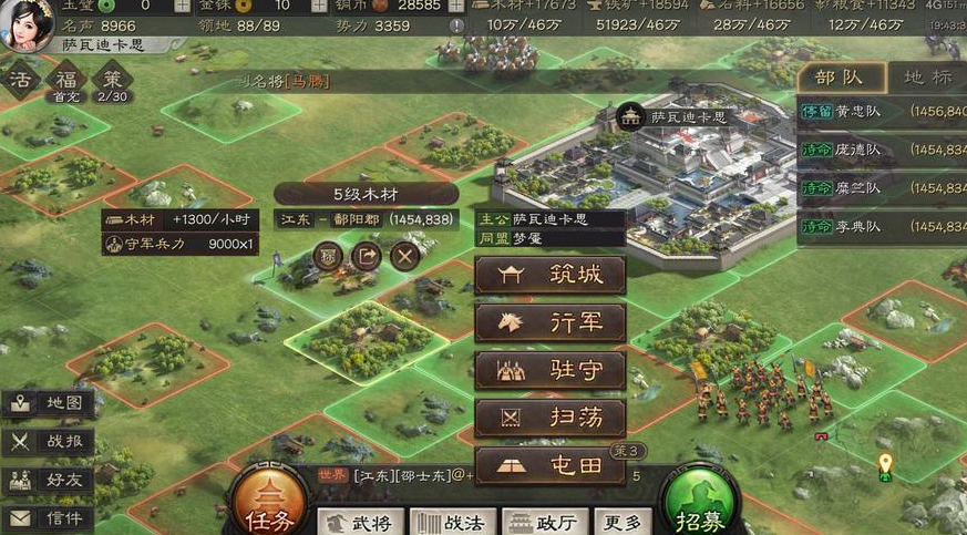 三国志战略版守卫有什么用