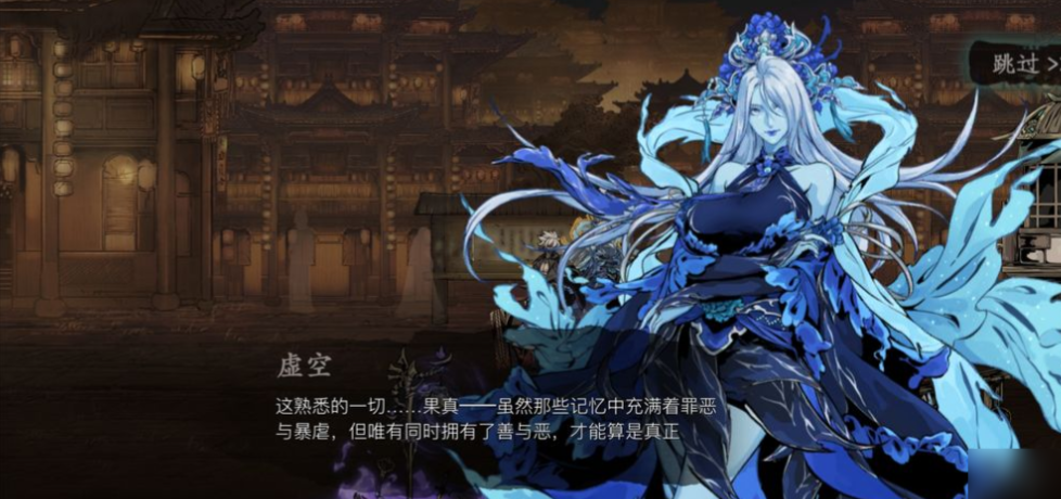 影之刃3无尽劫境怎么做