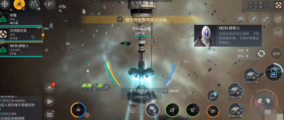 第二银河特别行动哪个船厉害