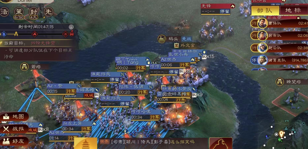 三国志战略版里怎么建山道渡桥