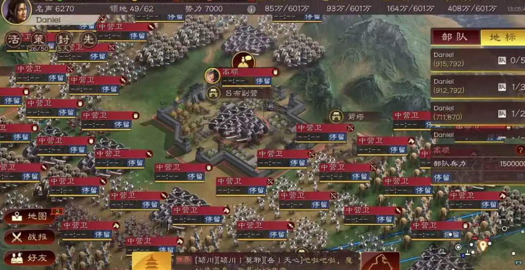 三国志战略版如何开启山河宝匣