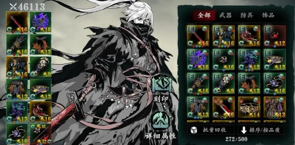 影之刃3龙家之傲怎么获得