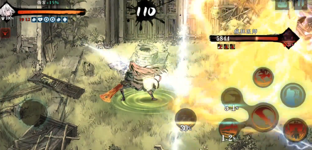 影之刃三连招火焰怎么触发