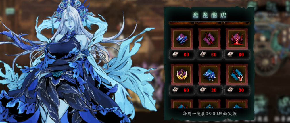 影之刃3银币怎么用好