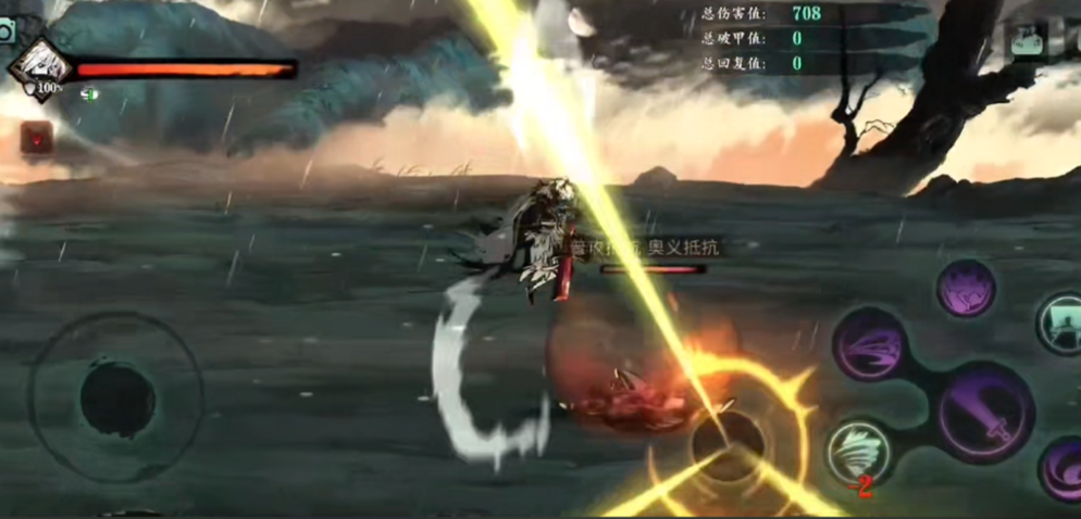 影之刃3怎么禁止左殇奥义