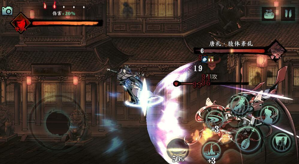 影之刃3追魂技能怎么来