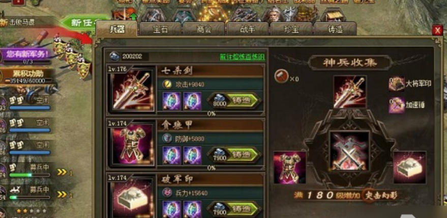 攻城掠地特殊影子有什么用