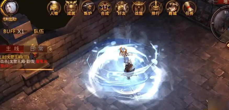 全民奇迹法师怎么用