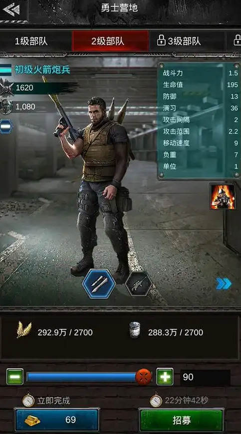 旭日之城怎么提升战力值