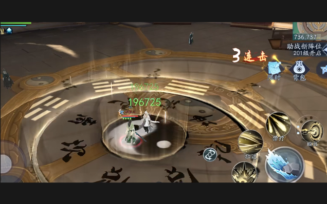 新笑傲江湖哪个角色秒人