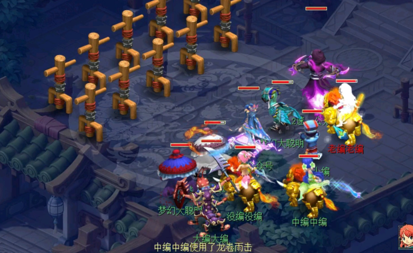 梦幻西游现在什么职业好