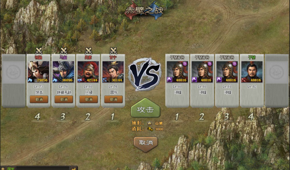 攻城掠地挂机怎么弄的