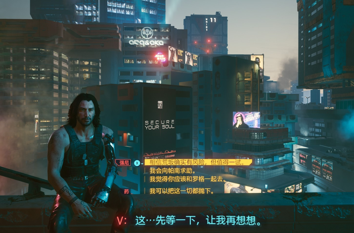 赛博朋克2077如何活下来