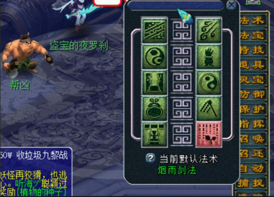 梦幻西游力五庄应该点什么经脉