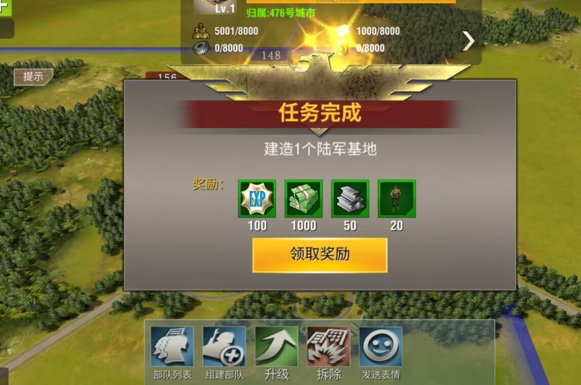 二战风云珠宝在哪儿