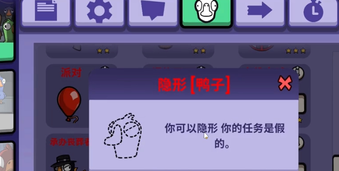 鹅鸭杀瞬移是什么角色