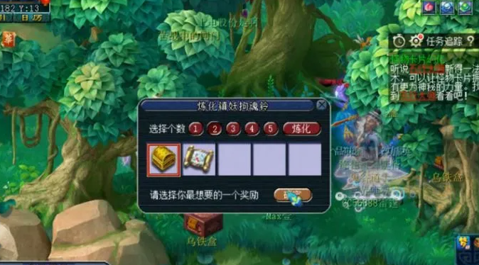 梦幻西游怎么获得盒子