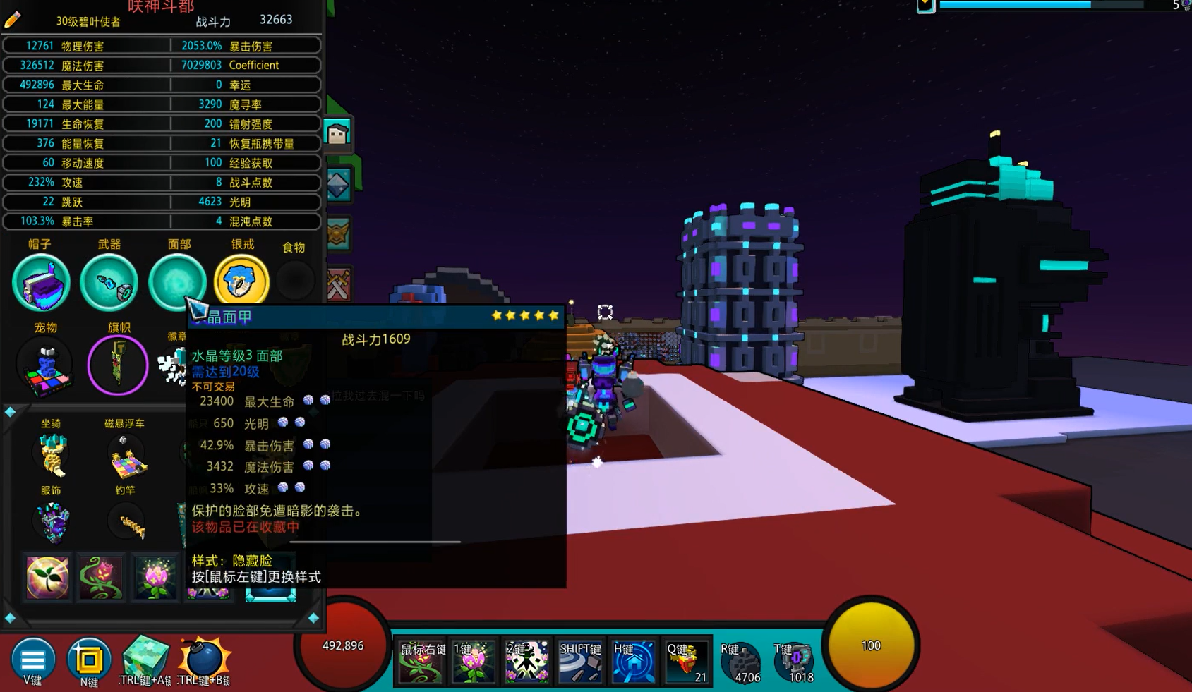 宝藏世界初始职业选什么比较好玩