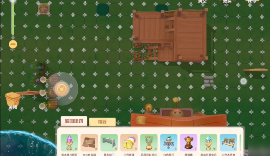 摩尔庄园怎么移动中控台