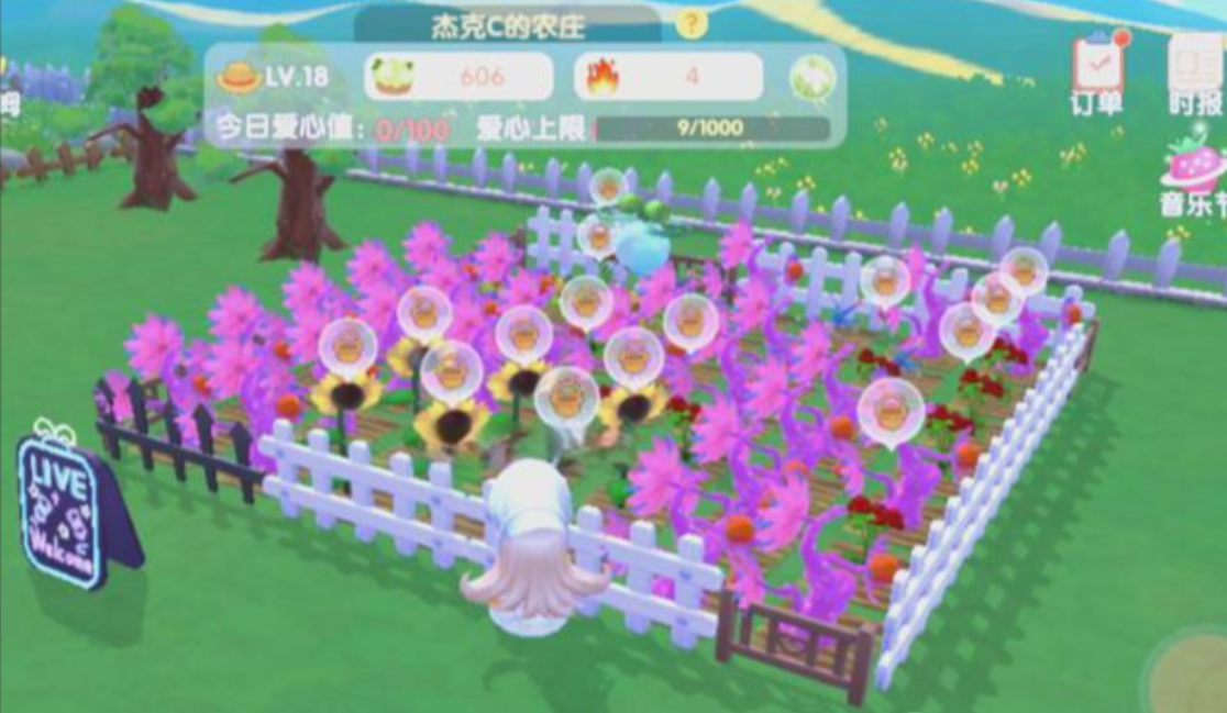 摩尔庄园邻居怎么种田