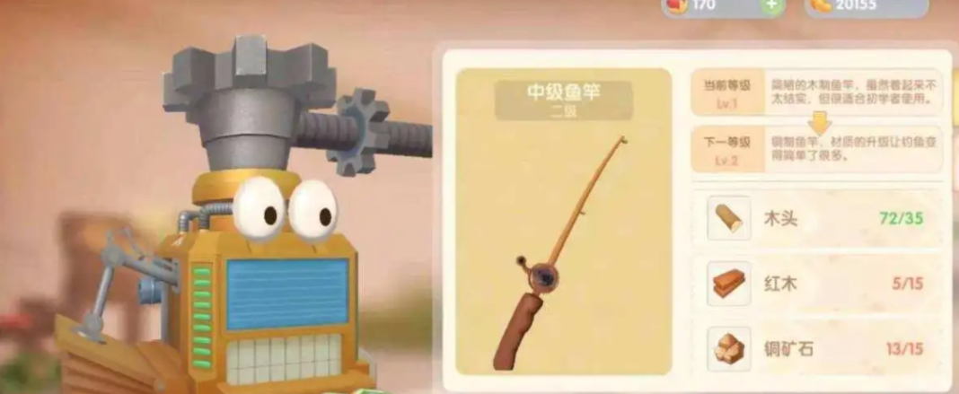 摩尔庄园手游鱼竿怎么修复