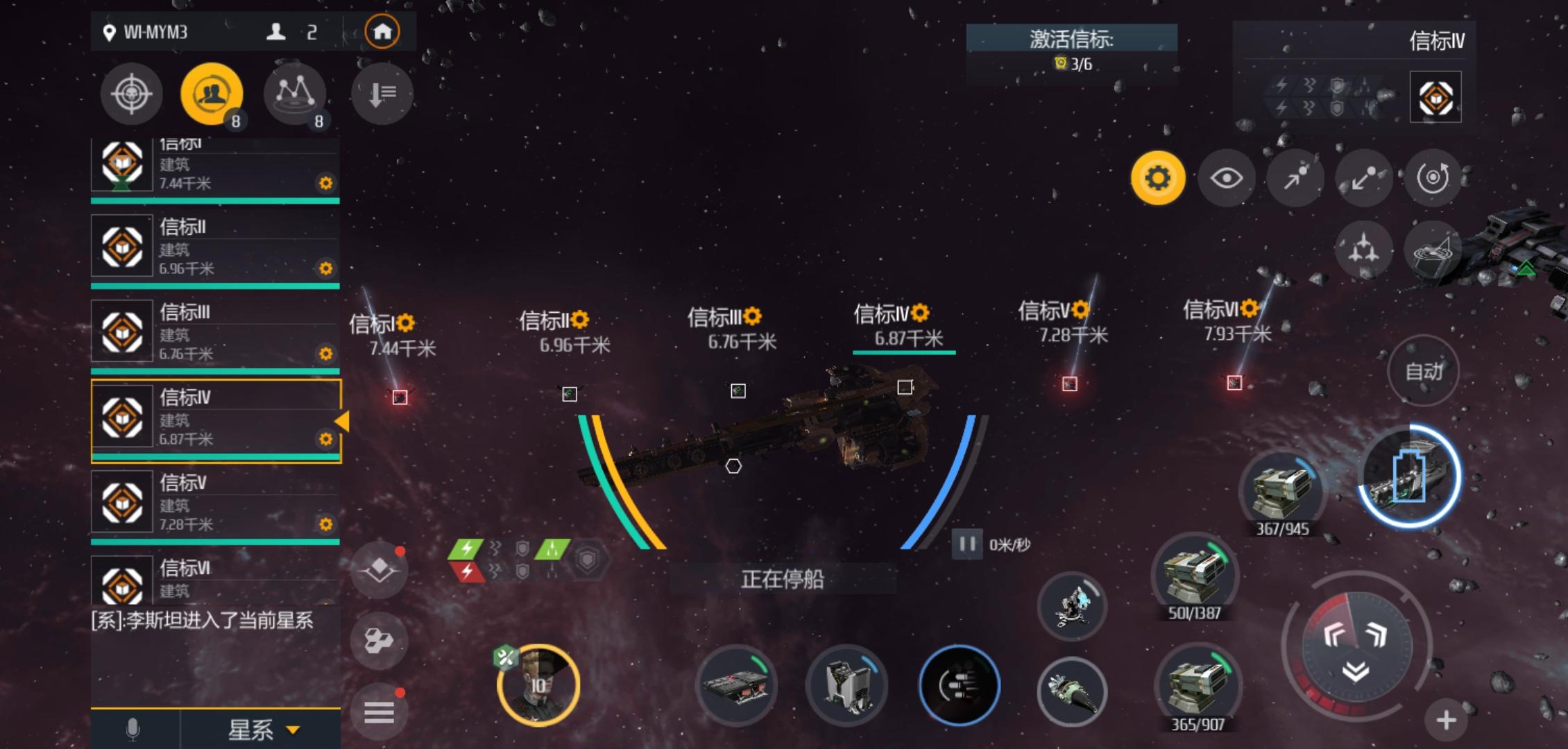 第二银河节点怎么排