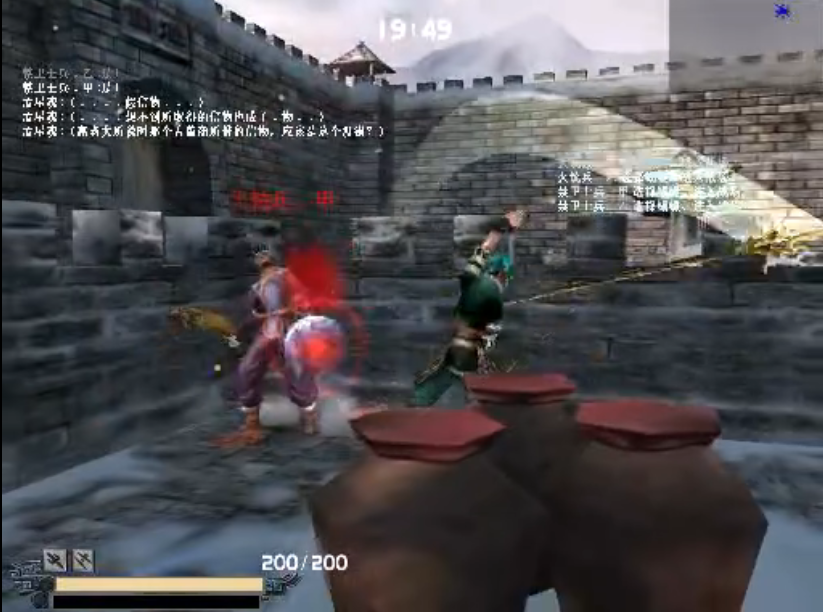 流星蝴蝶剑什么武器适合单挑