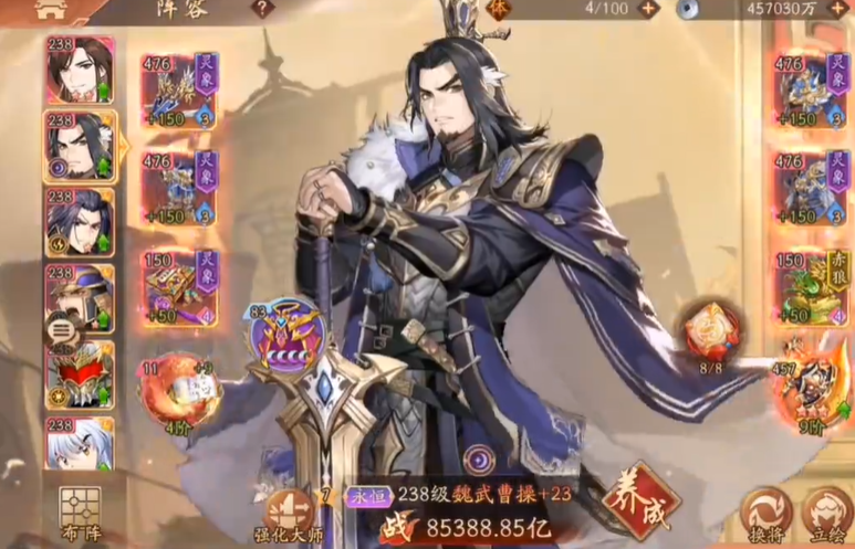 少年三国志2曹操怎么玩