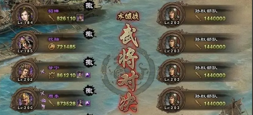 攻城掠地怎么选阵容