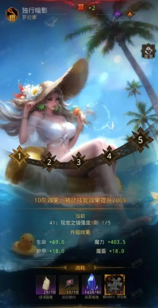 地下城堡3娜娜阵容怎么搭配