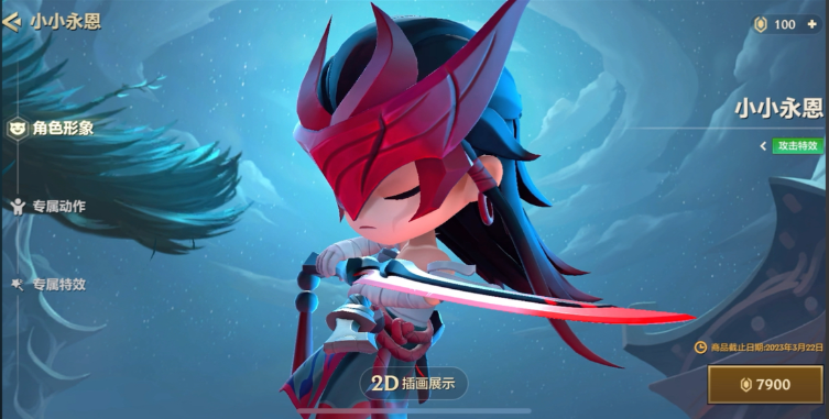 金铲铲挑战者阵容怎么搭配