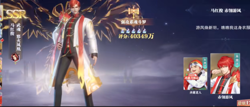 斗罗大陆魂师对决双强攻推荐什么