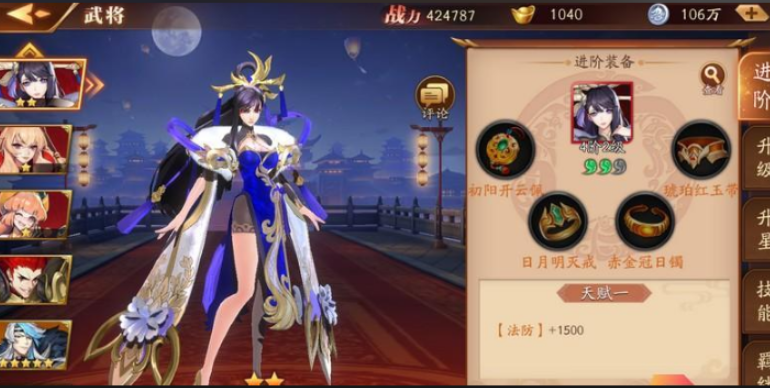 放开那三国3第十章樊稠怎么过去