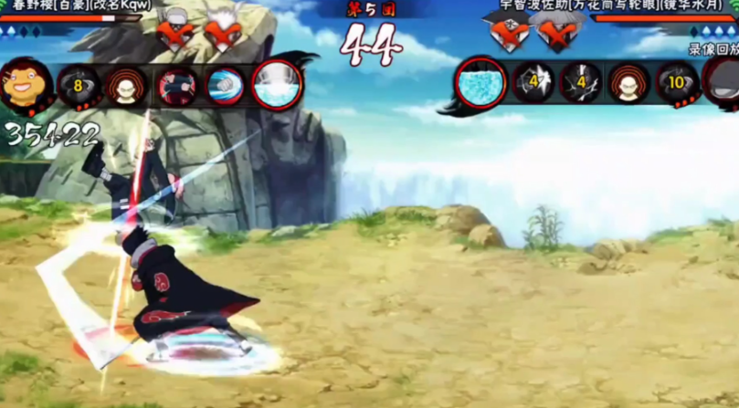 火影忍者鹰佐怎么打秽土斑