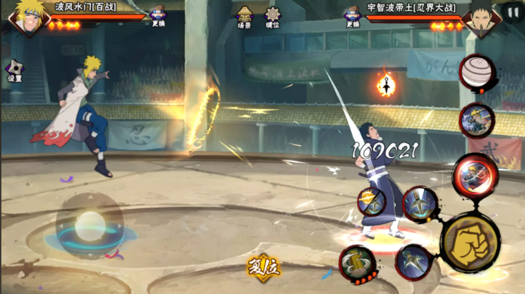 火影忍者波风水门怎么插镖