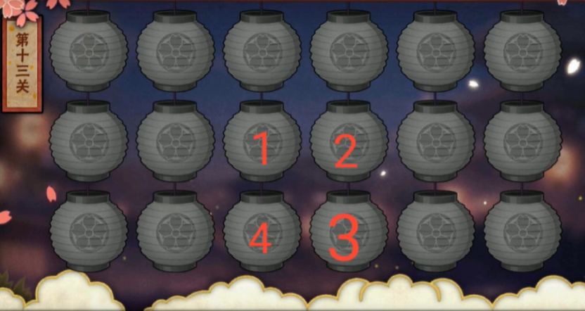 火影忍者元宵13关怎么过