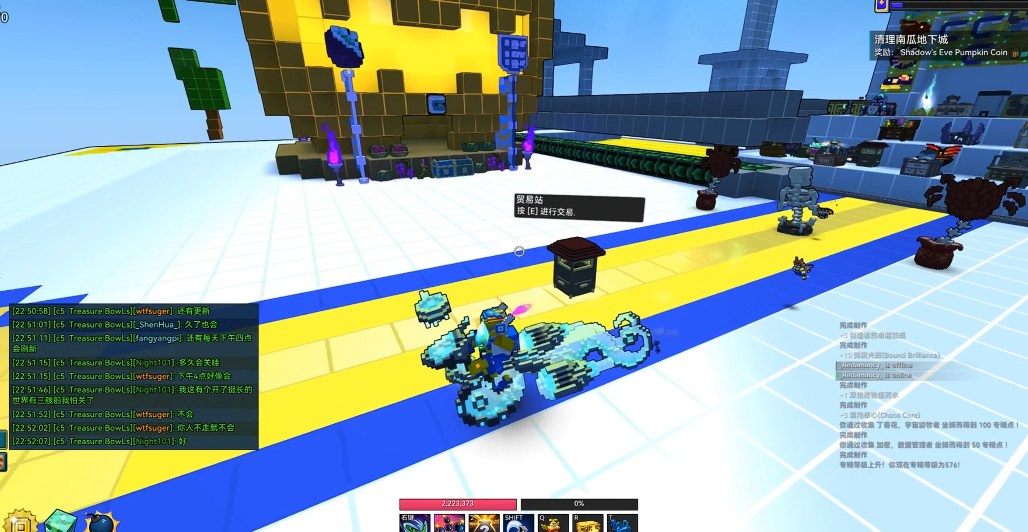 宝藏世界会攻击的坐骑有哪些