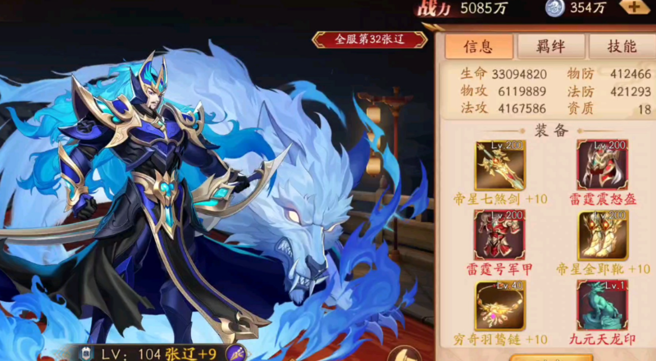 放开那三国3橙色武器用什么材料